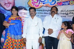 Full Guarantee Movie Press Meet Photos